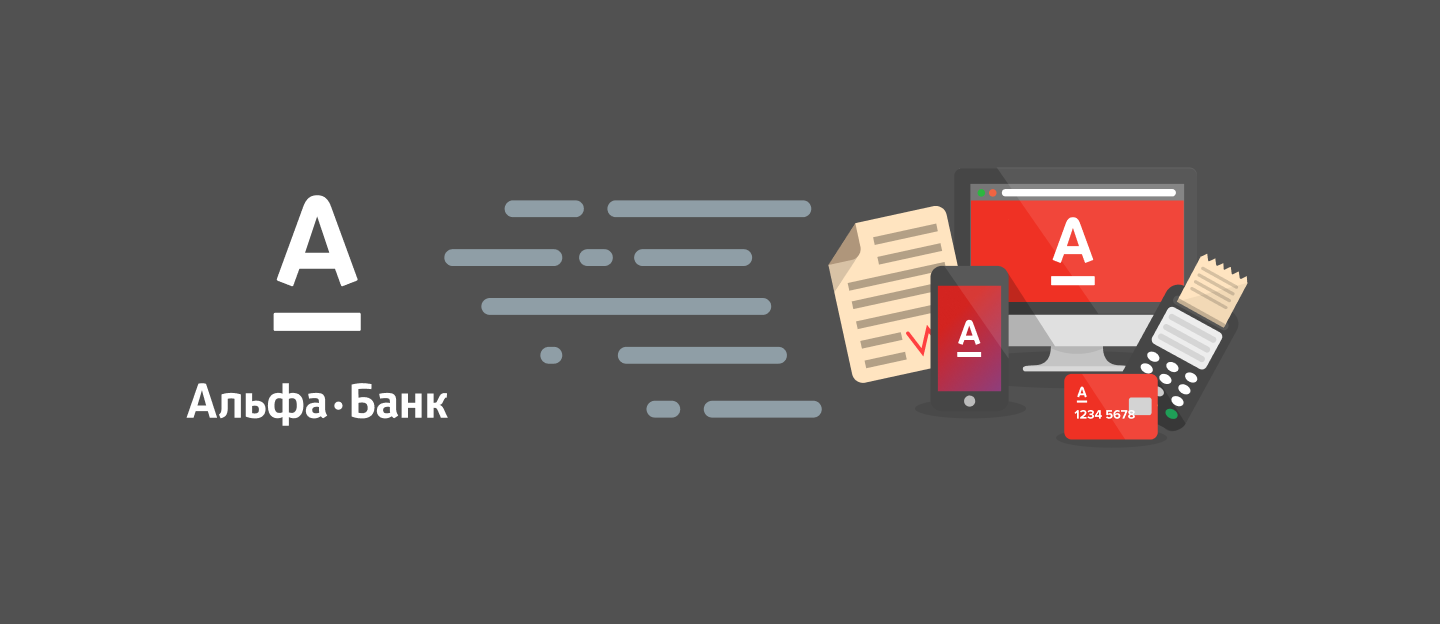 Как выбрать надёжный банк?