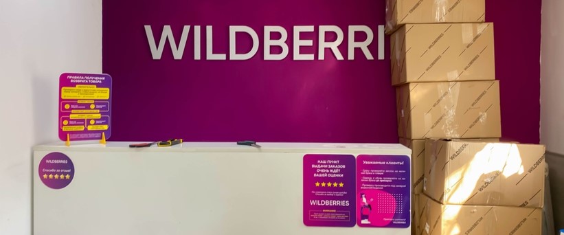 Склад для Wildberries: кому нужен, когда открывать, как правильно оформить