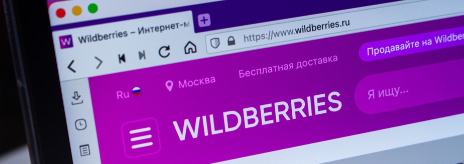 Анализ продаж на Wildberries: метрики, отчеты, сервисы для аналитики
